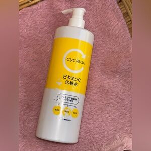 Kumano Cosme Cyclear Medicated Vitamin C Lotion